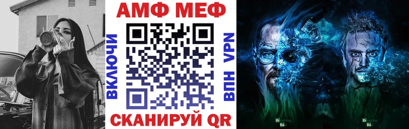 Купить закладки  Урюпинск  Amphetamine 98% 