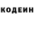 Кодеиновый сироп Lean напиток Lean (лин) St. Nicolas