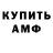 Кодеиновый сироп Lean Purple Drank VladVik88