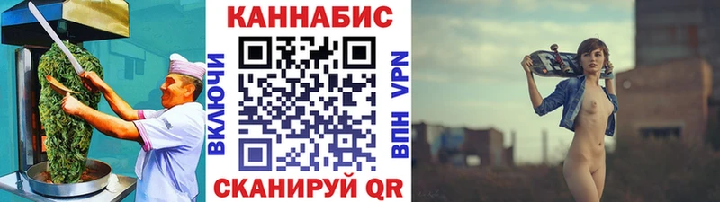 Купить где  Урюпинск  Печенье с ТГК конопля 