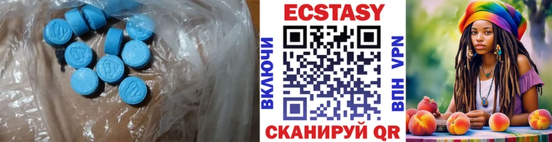 Ecstasy XTC  Купить закладки  Урюпинск 