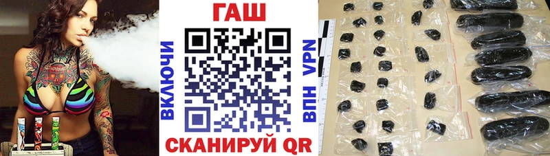 ГАШИШ Premium  Купить где  Урюпинск 