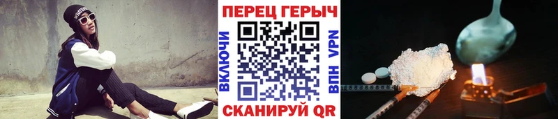 Героин Афган  Купить где  Урюпинск 