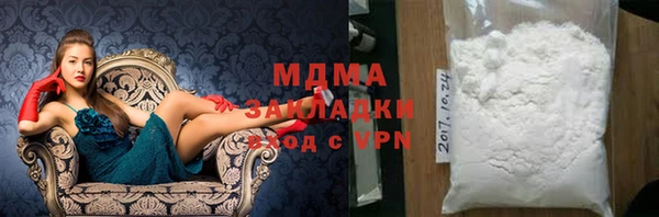 первитин Белоозёрский