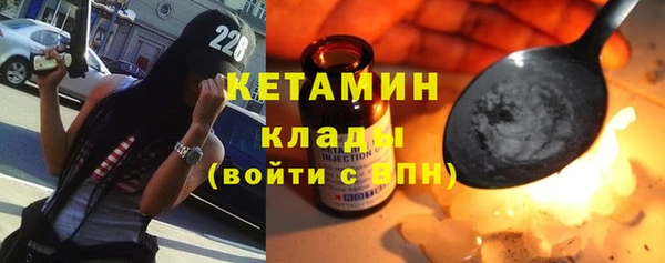первитин Белоозёрский