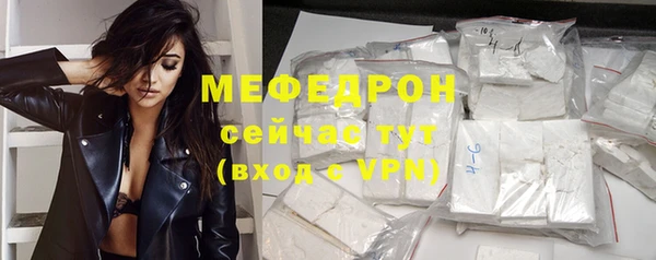 первитин Белоозёрский
