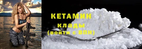 COCAINE Белокуриха