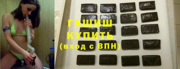 первитин Белоозёрский