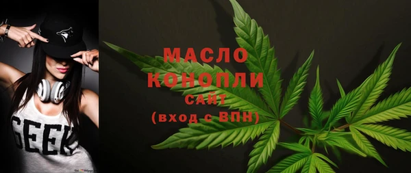 первитин Белоозёрский