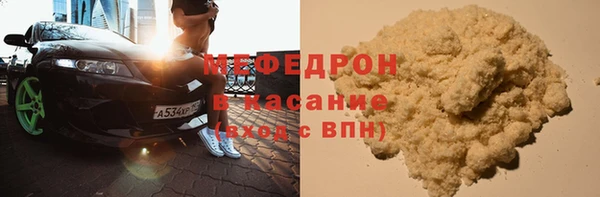COCAINE Белокуриха