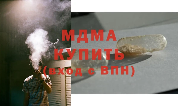 COCAINE Белокуриха