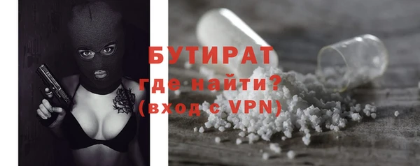 COCAINE Белокуриха