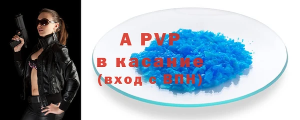 COCAINE Белокуриха