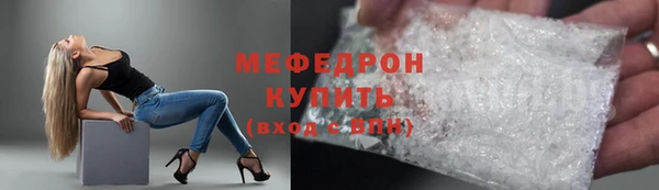 первитин Белоозёрский