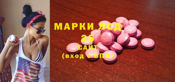 COCAINE Белокуриха