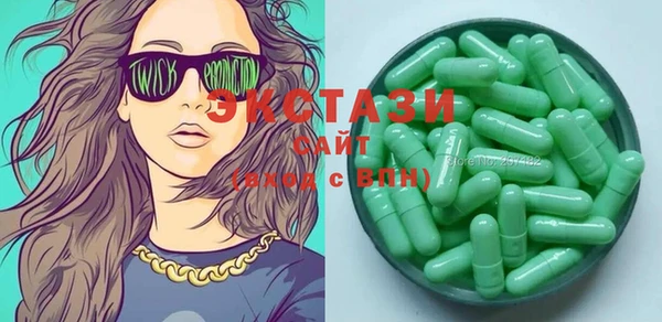 COCAINE Белокуриха