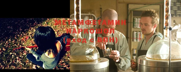 первитин Белоозёрский