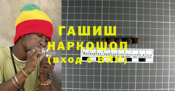 первитин Белоозёрский