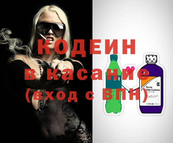 COCAINE Белокуриха
