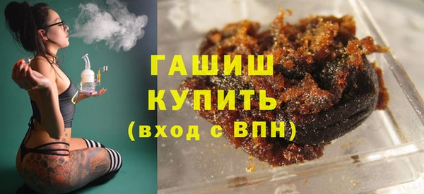 COCAINE Белокуриха