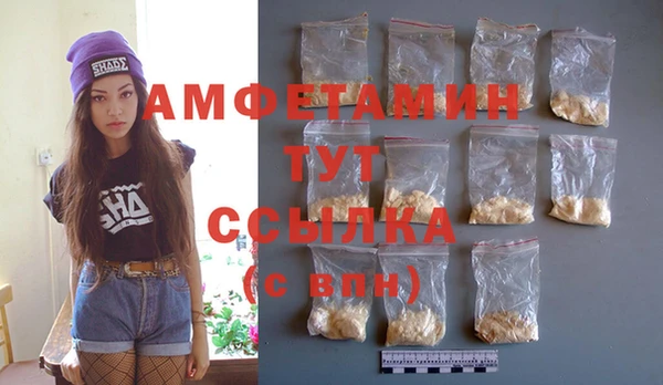 первитин Белоозёрский
