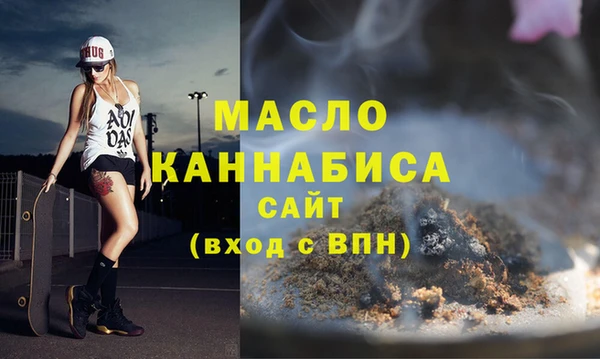 первитин Белоозёрский