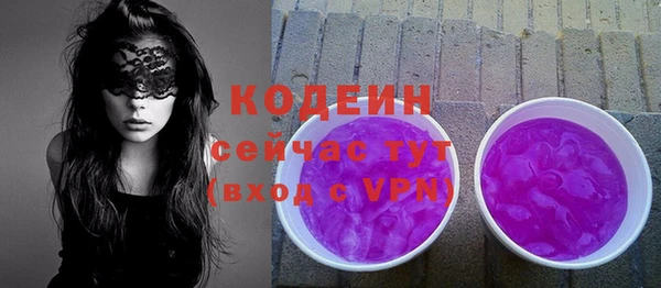 первитин Белоозёрский