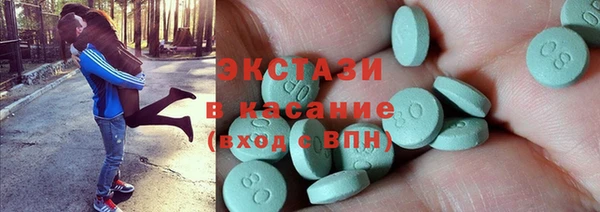 COCAINE Белокуриха