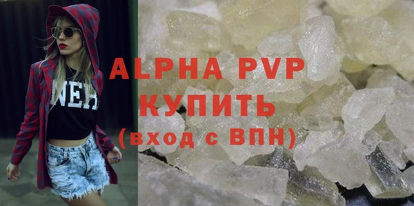 первитин Белоозёрский