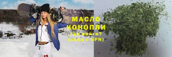 первитин Белоозёрский
