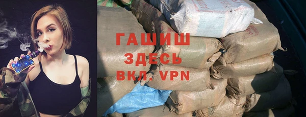 COCAINE Белокуриха
