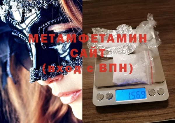 первитин Белоозёрский