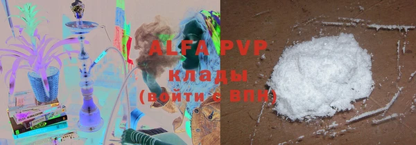 COCAINE Белокуриха