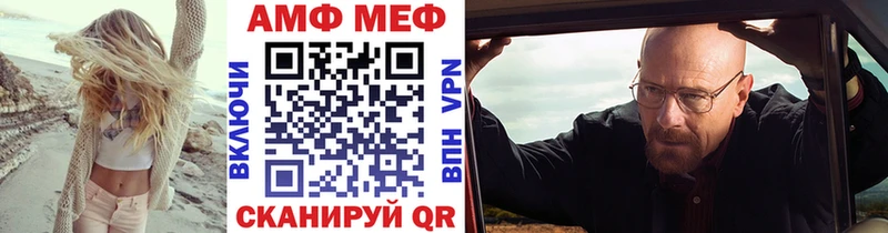 Первитин Methamphetamine  Купить  Урюпинск 