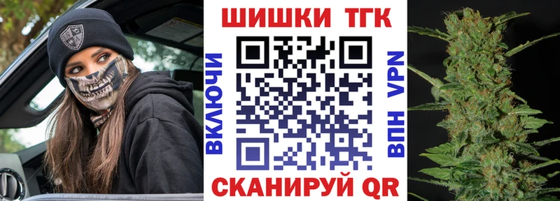 Марихуана Bruce Banner  Купить  Урюпинск 